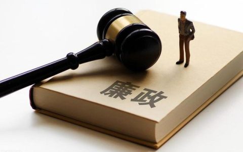 提醒谈话提纲，谈话提纲模板？