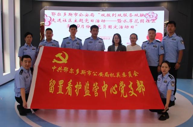 双报到双服务，服务双报到？