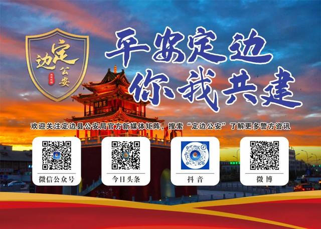 县公安局，县公安机关？