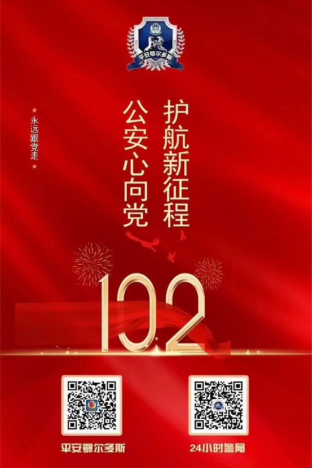 双报到双服务，服务双报到？