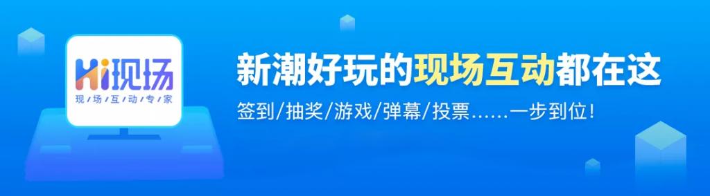 暖场游戏，热身游戏？