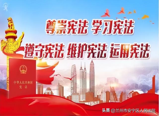 学习宪法,宪法学习方法?