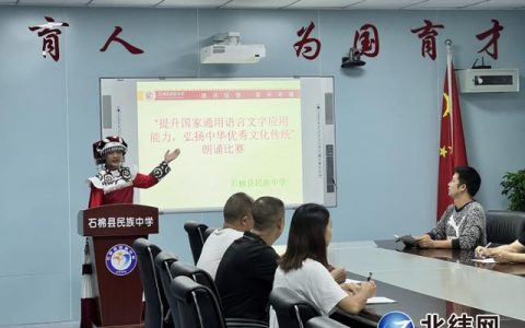 说好普通话，普通话规范化？
