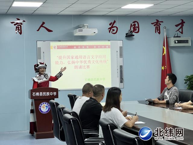说好普通话，普通话规范化？