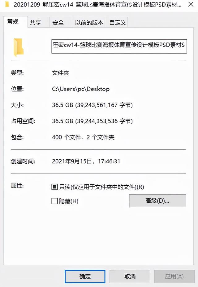 篮球比赛横幅，篮球赛事横幅设计？