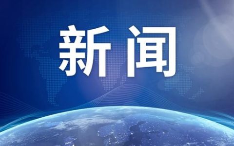 巡视回头看，回头看巡视？