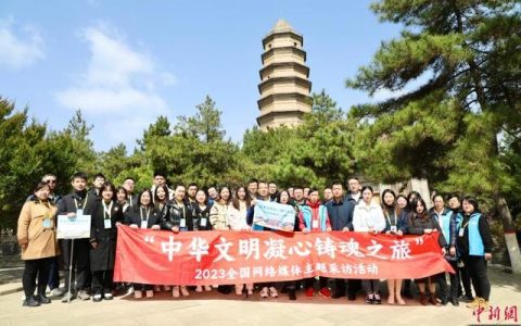 延安红色教育，延安红色文化教育？