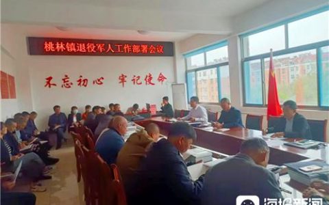 退役军人工作总结，退役军人就业创业？