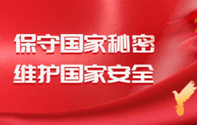 学习反间谍法，反间谍法学习指南？
