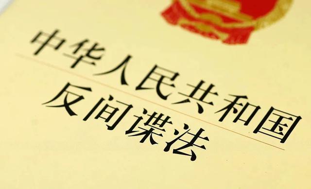 学习反间谍法，反间谍法学习指南？