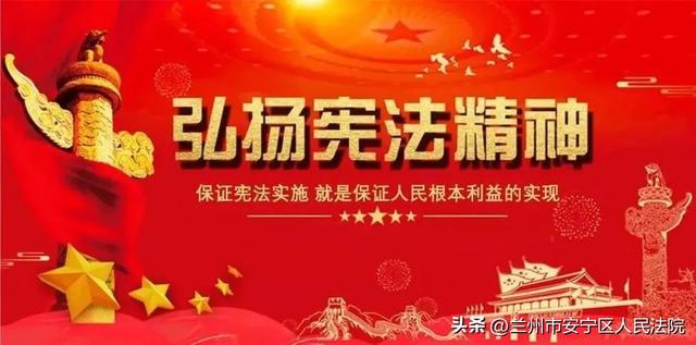 学习宪法,宪法学习方法?