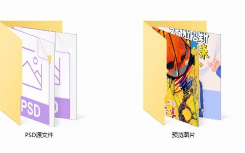 篮球比赛横幅，篮球赛事横幅设计？