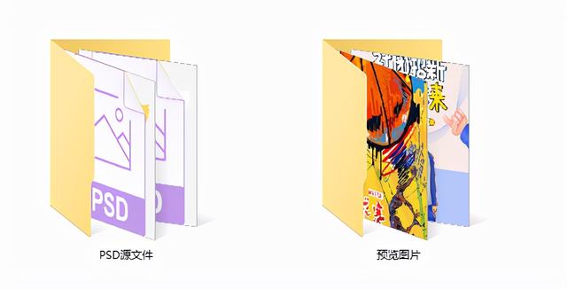 篮球比赛横幅，篮球赛事横幅设计？