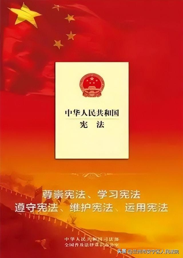 学习宪法,宪法学习方法?