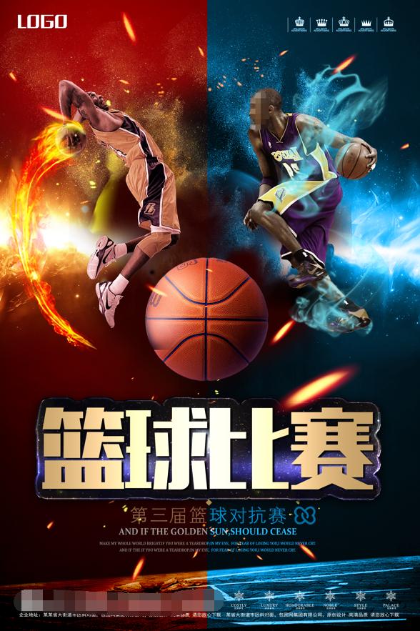 篮球比赛横幅，篮球赛事横幅设计？