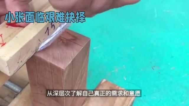 明思路，明智决策？