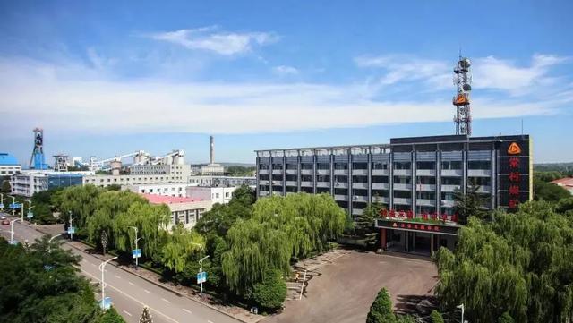 煤矿之路，煤矿安全？
