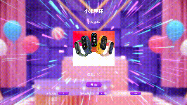 暖场游戏，热身游戏？