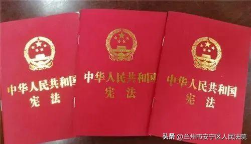 学习宪法,宪法学习方法?