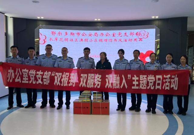 双报到双服务，服务双报到？