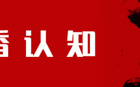 离任感言简短，离职感言简短？