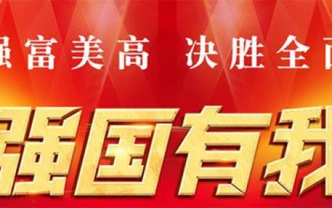 廉政提醒谈话，廉政提醒？