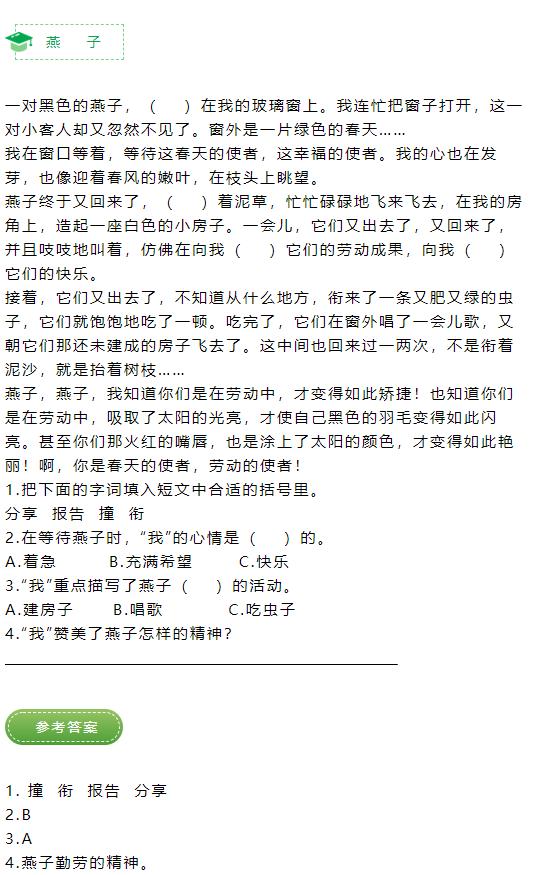 类篇,类别文章?