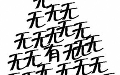 你画我猜成语题目，成语猜谜题目？