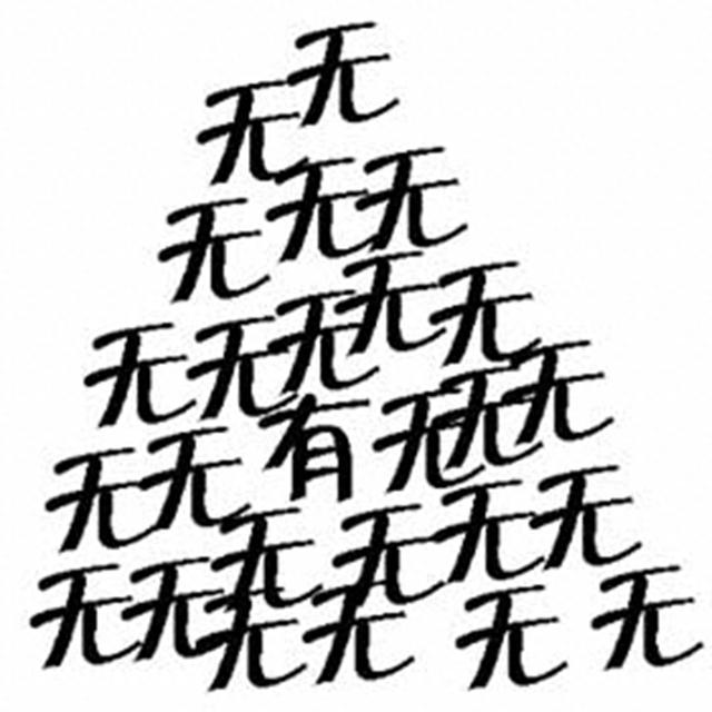 你画我猜成语题目，成语猜谜题目？