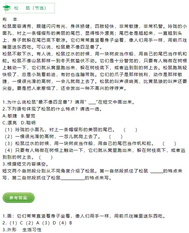 类篇,类别文章?