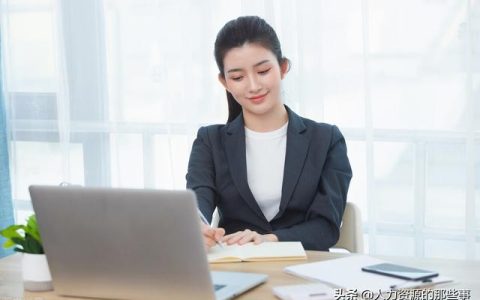 面试英文，英文面试技巧？