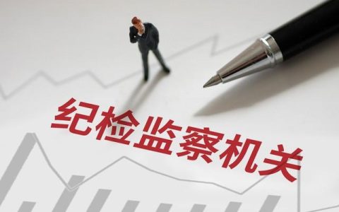 廉政谈心谈话记录，廉政谈心记录？