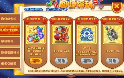 洛克王国格格布，洛克王国格格布攻略？