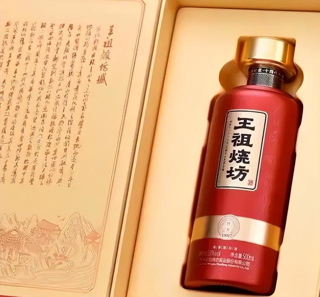 酒作文满分,酒文化探索?