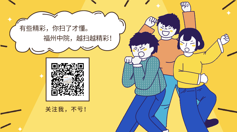 落实全面从严治党主体责任，全面从严治党责任落实？