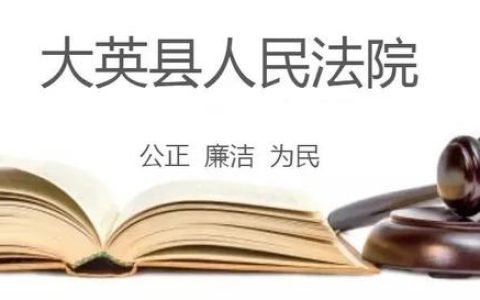 廉政教育报告，廉政教育报告？