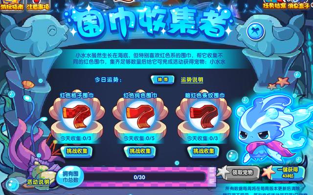 洛克王国格格布,洛克王国格格布攻略?