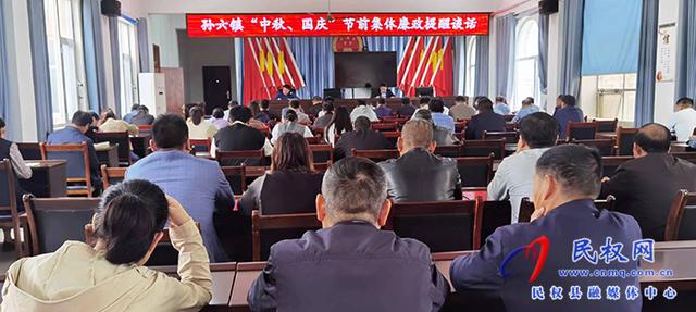 廉政提醒谈话，廉政提醒？