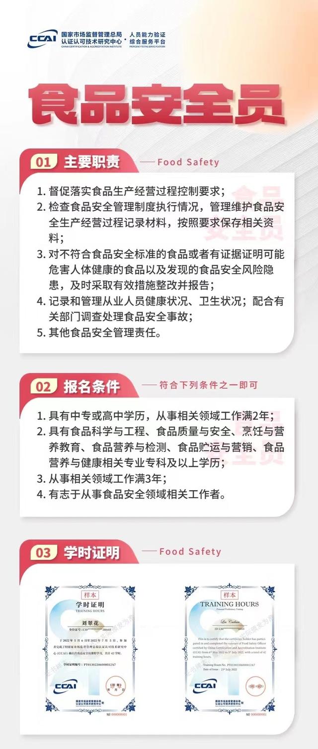 两个责任落实，责任落实机制？