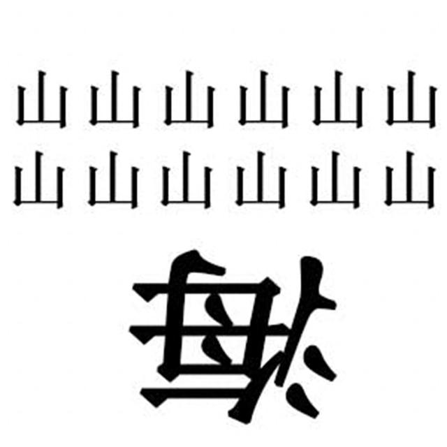 你画我猜成语题目，成语猜谜题目？